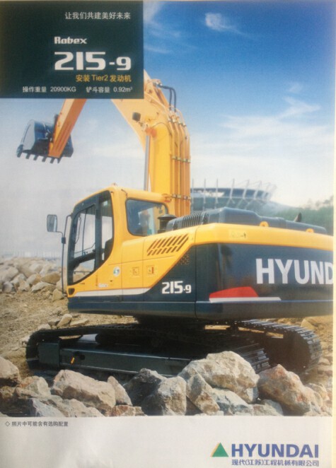 Modern excavator R215-9